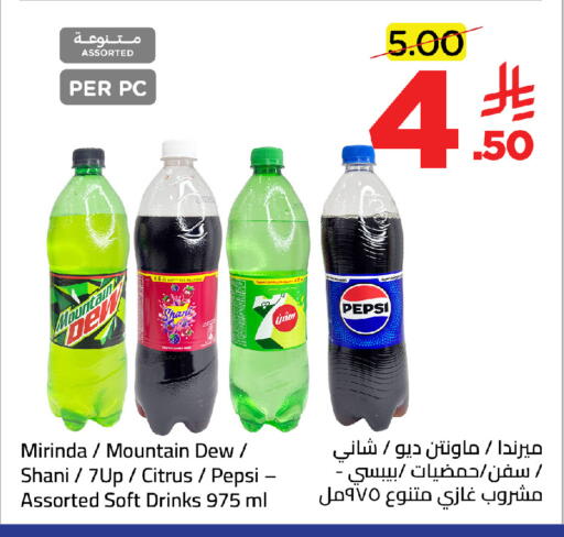 available at وهج مارت in مملكة العربية السعودية, السعودية, سعودية - جدة