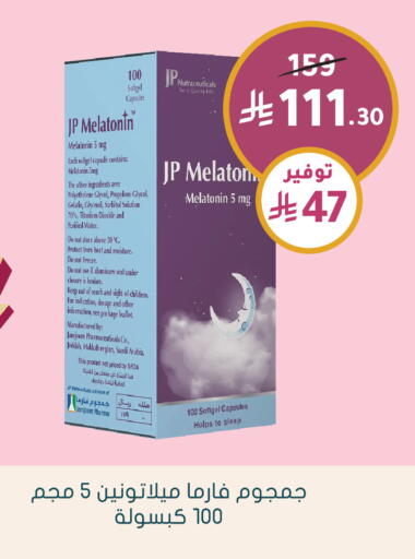 available at  النهدي in مملكة العربية السعودية, السعودية, سعودية - الخرج