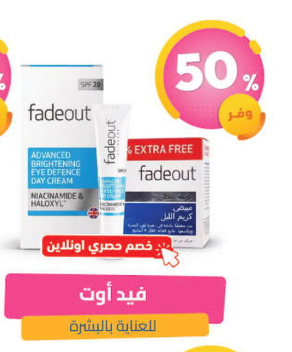 available at United Pharmacies in KSA, Saudi Arabia, Saudi - Jazan