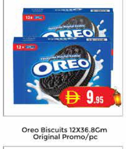 available at مجموعة باسونس in الإمارات العربية المتحدة , الامارات - دبي