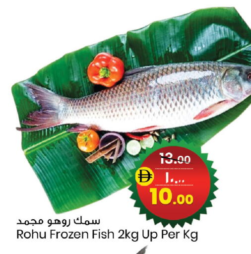 available at سفاري هايبر ماركت in الإمارات العربية المتحدة , الامارات - رَأْس ٱلْخَيْمَة