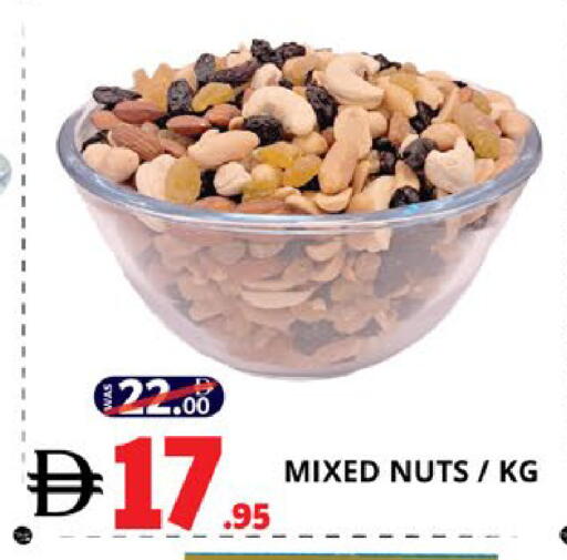 available at EXPRESS AL MADEENA HYPERMARKET LLC in UAE - Abu Dhabi