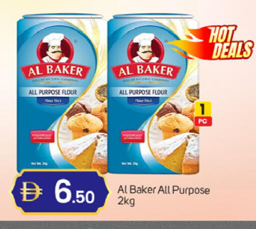 available at سوق طلال in الإمارات العربية المتحدة , الامارات - دبي