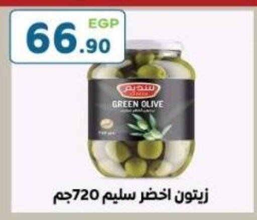 available at Dream Market in Egypt - Cairo