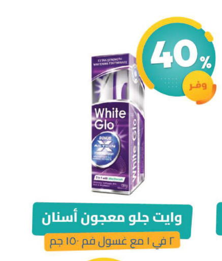 available at United Pharmacies in KSA, Saudi Arabia, Saudi - Tabuk