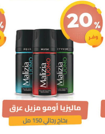 available at United Pharmacies in KSA, Saudi Arabia, Saudi - Tabuk