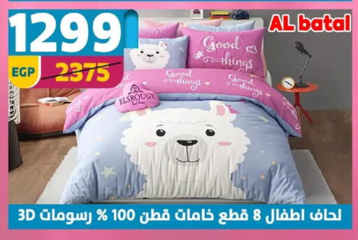 available at Shaheen Center in Egypt - Cairo