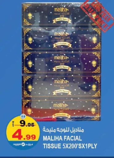 available at هاشم هايبرماركت in الإمارات العربية المتحدة , الامارات - الشارقة / عجمان