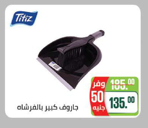 available at سعودي سوبرماركت in Egypt - القاهرة