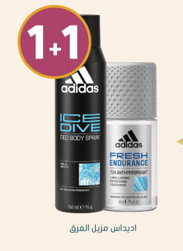 available at Nahdi in KSA, Saudi Arabia, Saudi - Tabuk