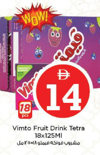 available at نستو هايبرماركت in الإمارات العربية المتحدة , الامارات - أبو ظبي