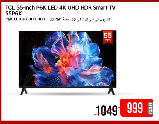 available at آي كونكت in قطر - الشحانية