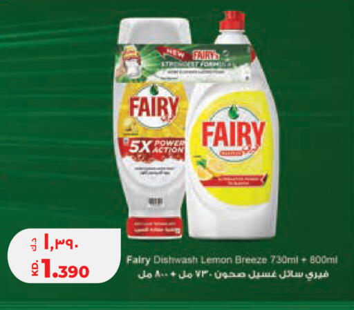 Lemon available at Lulu Hypermarket  in Kuwait - Ahmadi Governorate