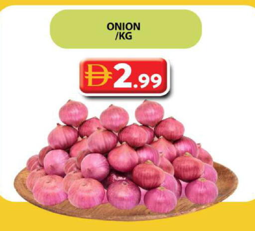 Onion available at جراند هايبر ماركت in الإمارات العربية المتحدة , الامارات - دبي