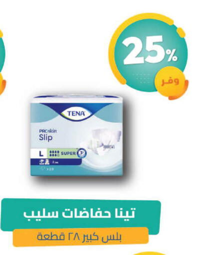 available at United Pharmacies in KSA, Saudi Arabia, Saudi - Mecca
