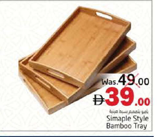 available at PASONS GROUP in UAE - Fujairah