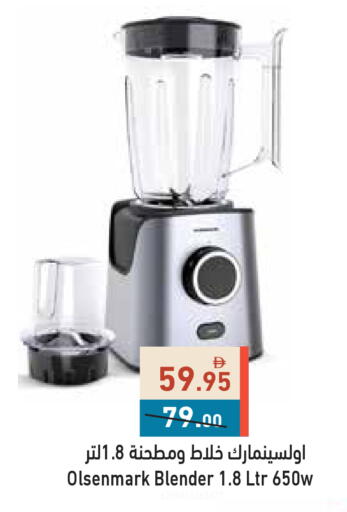 available at أسواق رامز in الإمارات العربية المتحدة , الامارات - الشارقة / عجمان