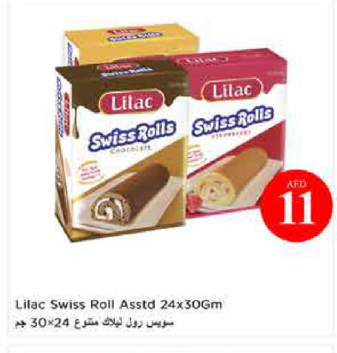 available at Last Chance  in UAE - Fujairah
