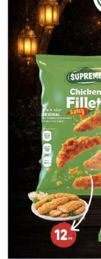 available at بيج مارت in الإمارات العربية المتحدة , الامارات - أبو ظبي