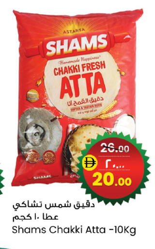 available at Safari Hypermarket in UAE - Sharjah / Ajman
