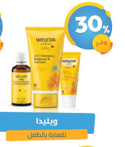 available at United Pharmacies in KSA, Saudi Arabia, Saudi - Tabuk
