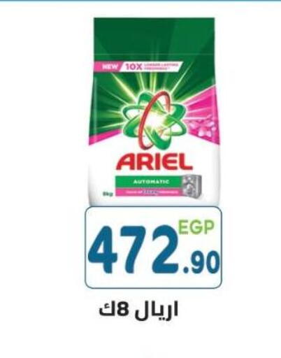 available at هايبر ماركت دريم in Egypt - القاهرة