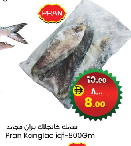 available at Safari Hypermarket in UAE - Sharjah / Ajman