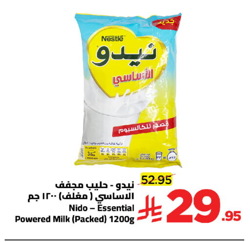 available at Wahj Mart in KSA, Saudi Arabia, Saudi - Jeddah
