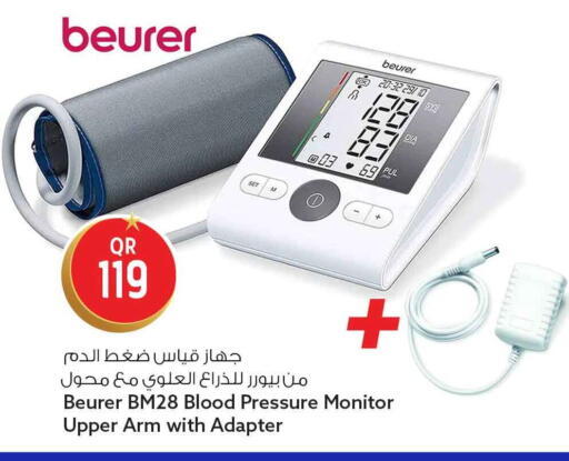 available at Safari Hypermarket in Qatar - Al Khor