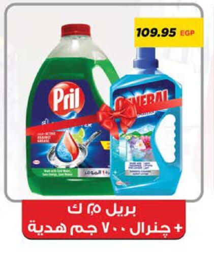 available at سعودي سوبرماركت in Egypt - القاهرة