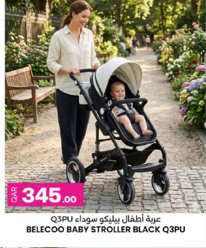 available at Ansar Gallery in Qatar - Al Shamal