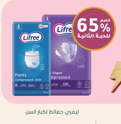 available at Nahdi in KSA, Saudi Arabia, Saudi - Dammam