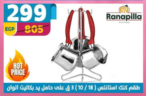 available at سنتر شاهين in Egypt - القاهرة