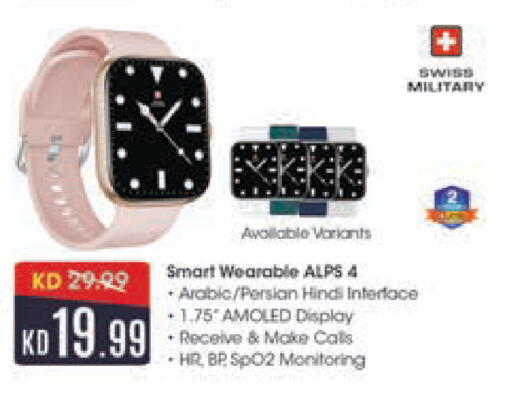 available at لولو هايبر ماركت in الكويت - محافظة الأحمدي