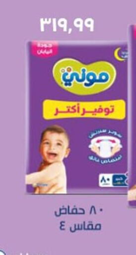 available at أولاد المحاوى in Egypt - القاهرة