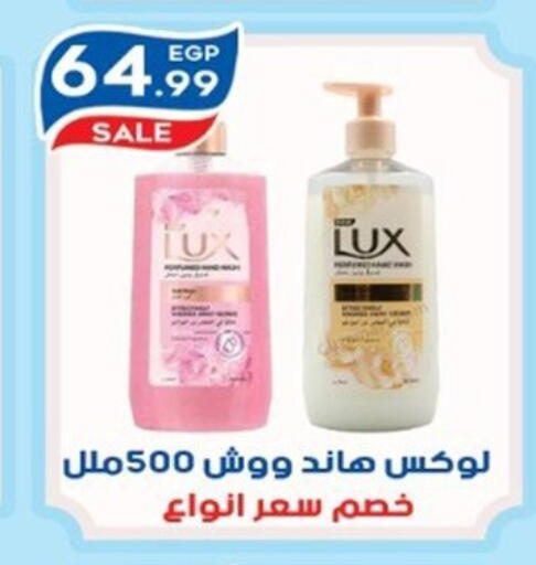 available at أولاد المحاوى in Egypt - القاهرة