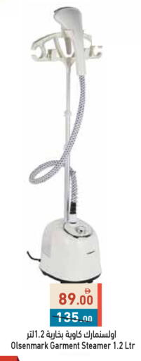 available at Aswaq Ramez in UAE - Dubai