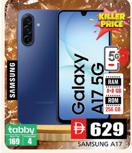 available at PASONS GROUP in UAE - Fujairah