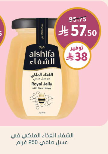 available at Nahdi in KSA, Saudi Arabia, Saudi - Al Khobar