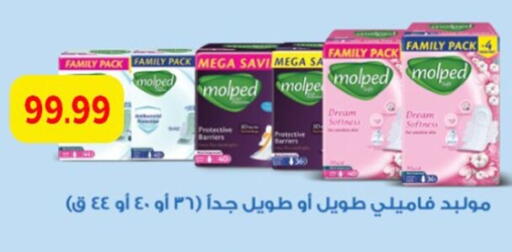 available at أولاد المحاوى in Egypt - القاهرة