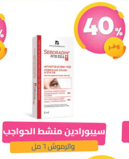 available at United Pharmacies in KSA, Saudi Arabia, Saudi - Khamis Mushait