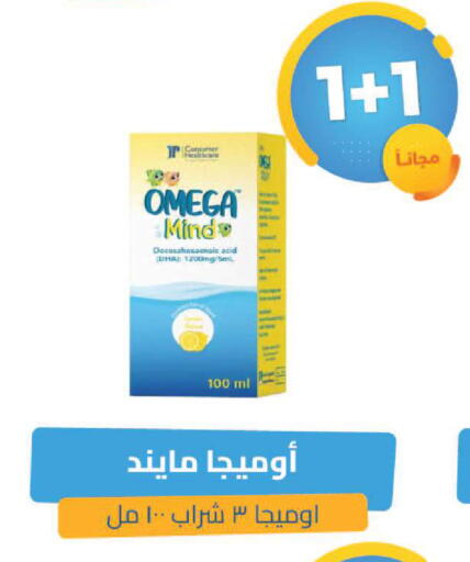 available at United Pharmacies in KSA, Saudi Arabia, Saudi - Tabuk