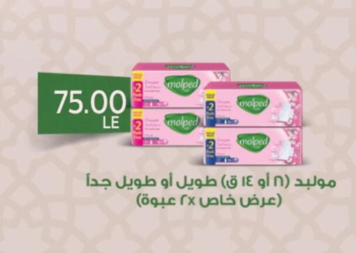 available at أولاد المحاوى in Egypt - القاهرة