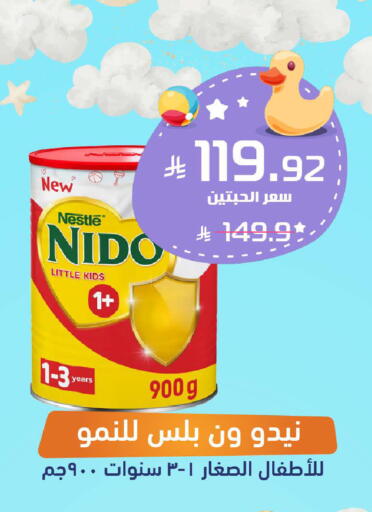 available at United Pharmacies in KSA, Saudi Arabia, Saudi - Tabuk