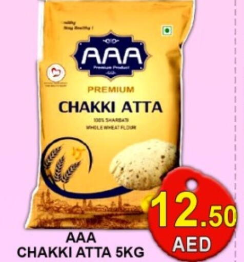 available at جرين جيفت متجر أقسام in الإمارات العربية المتحدة , الامارات - دبي