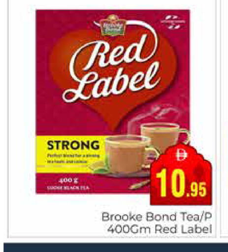 available at مجموعة باسونس in الإمارات العربية المتحدة , الامارات - دبي