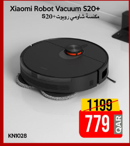 available at آي كونكت in قطر - الوكرة