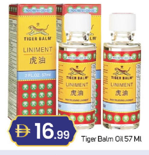 available at سوق طلال in الإمارات العربية المتحدة , الامارات - دبي