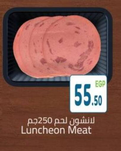 available at هايبر ماركت دريم in Egypt - القاهرة