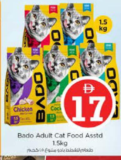 available at نستو هايبرماركت in الإمارات العربية المتحدة , الامارات - دبي